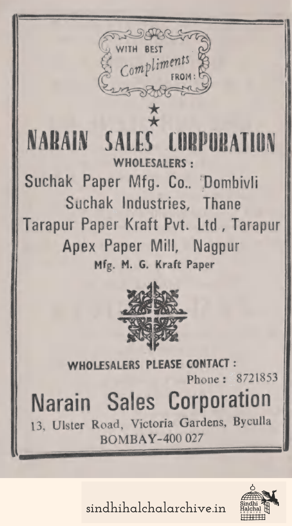 Image of AD NARAIN SALES CORPORATION